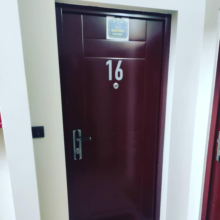 Apartman D16 Milmari コパオニク エクステリア 写真